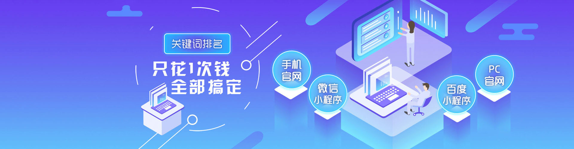 建华百度代理开户